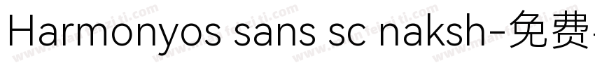 Harmonyos sans sc naksh字体转换